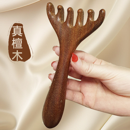 五爪头部按摩经络梳子养生头疗工具天然檀木头皮淋巴颈部疏通神器