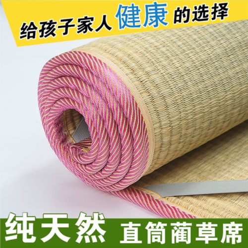 定做纯天然草席白麻筋1.5米 1.8米 1.2 米空调学生凉席蔺草席炕席