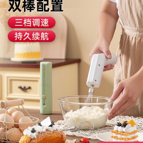 打蛋器家用打发器搅拌器手持打奶油机电动小型咖啡奶泡机烘焙蛋糕