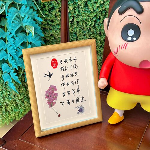 于我亦师指引方向手写礼相框毕业季送老师领导创意礼物办公室摆件