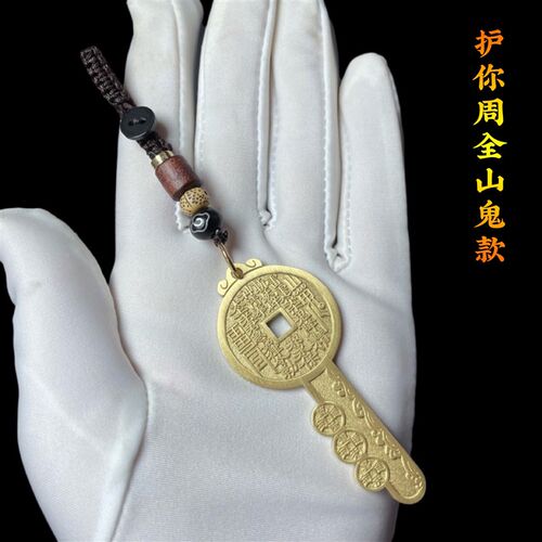 纯铜护主开财麒麟钥匙扣十帝五帝钱招财进宝汽车挂件随身装饰品