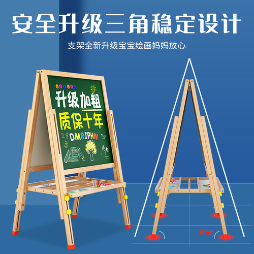 儿童画板家用教学可擦折叠板涂色手绘板支架式粉笔字广告牌小黑板