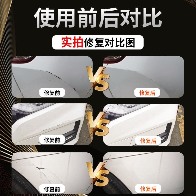 大通G50补漆笔珠光勃朗白曜石黑专用配件改装原车漆修复划痕点漆