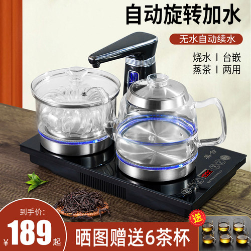 茶台烧水壶一体全自动上水电热水壶抽水泡茶专用嵌入式玻璃快煮壶