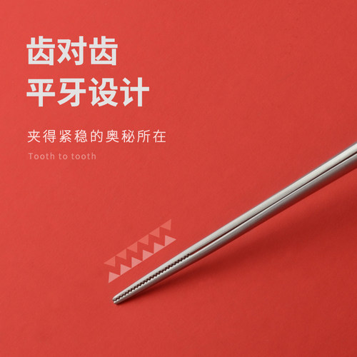 技师专用弯柄耳镊尖头不锈钢夹子掏耳朵采耳工具防滑捏耳夹16厘米