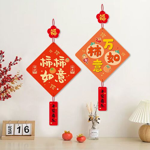 墙面装饰挂件免打孔餐厅客厅挂饰电视机背景墙壁画卧室玄关装饰画