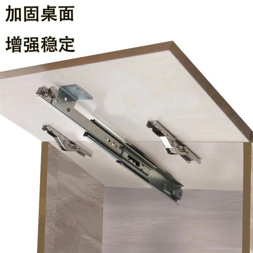书桌增宽隐形伸缩餐桌轨道增加宽折叠餐桌书桌学习桌吧台受力支撑
