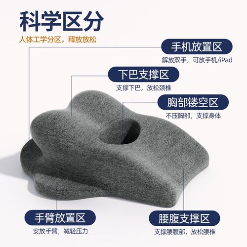 床上多功能趴睡枕抬高枕头趴床神器俯卧位趴枕玩手机趴枕垫行房垫