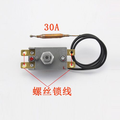 储水式电热水器限温器超温保护开关 WQS95-12/123A温控器30A/20A