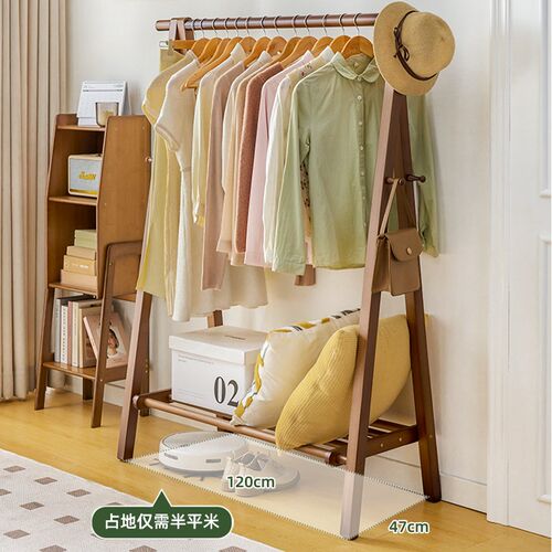 实木衣帽架落地家用卧室可折叠榉木挂衣架床尾床边晚上放衣服神器