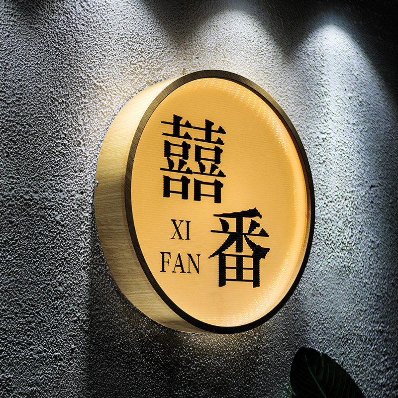 圆形金属展示牌LED灯箱压克力室外防水挂墙式商场专用门头广告牌
