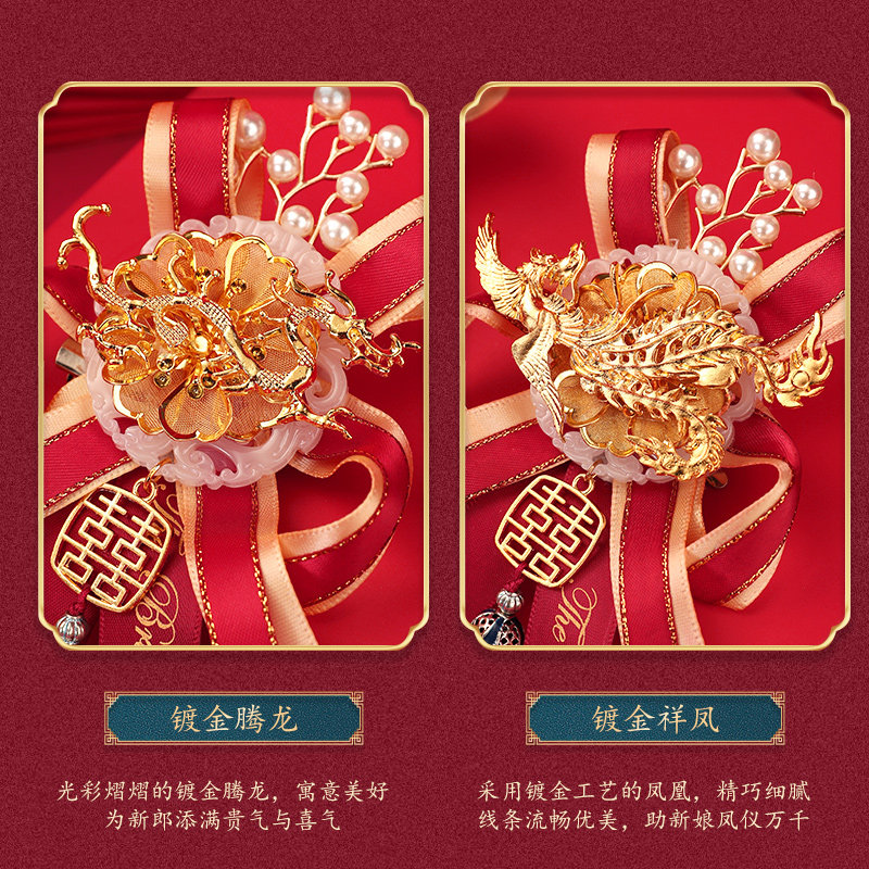 胸花婚礼胸针结婚新郎新娘全套襟花父母高档家人伴娘伴郎别花用品