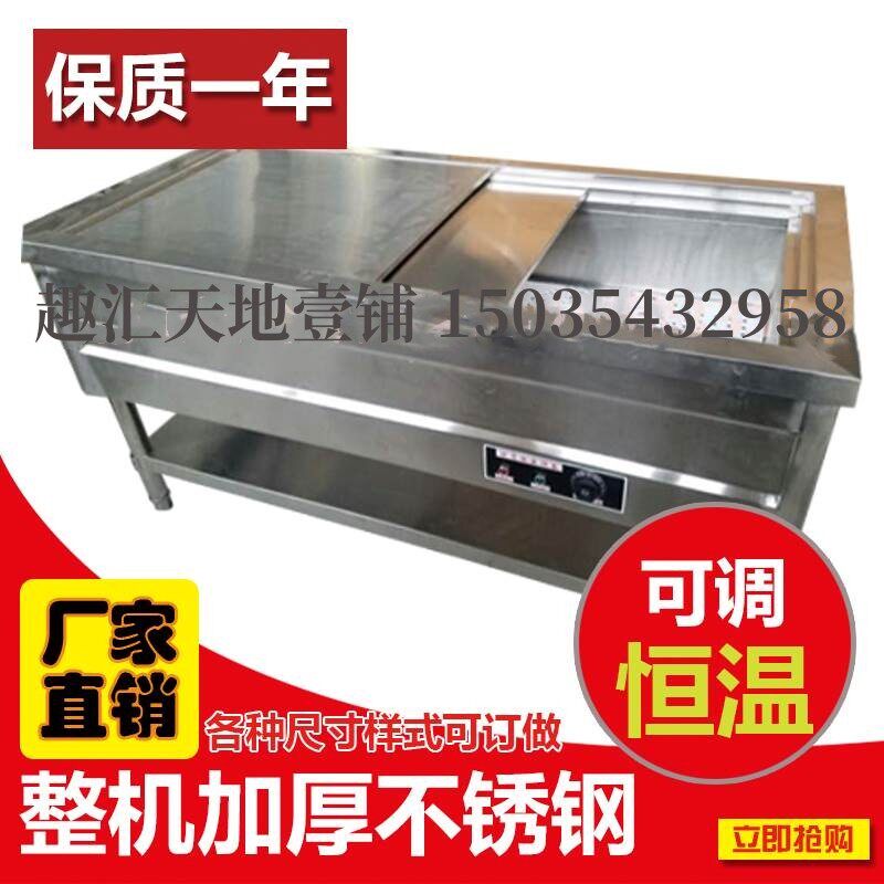 不锈钢小碗菜包子馒头保温柜快餐售卖台商用电热浏阳蒸菜台保温台