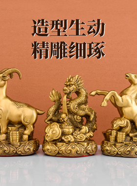 铜十二生肖摆件全套铜狗鼠铜牛鸡蛇马虎兔龙羊猴猪工艺品装饰