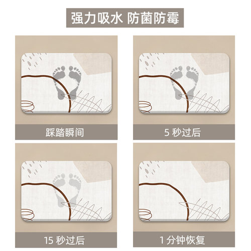 硅藻泥吸水垫子日式侘寂风卫生间地垫浴室门口防滑硅藻土厕所脚垫
