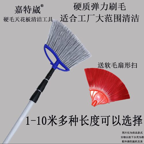 5米6米8米9米加长伸缩杆天花板蜘蛛网扫把墙壁除灰尘家用清洁神器