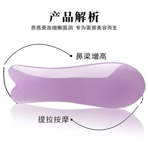 牛角刮痧板全身通用面部脸部眼部头疗按摩梳拨筋棒美容拔经棒套装