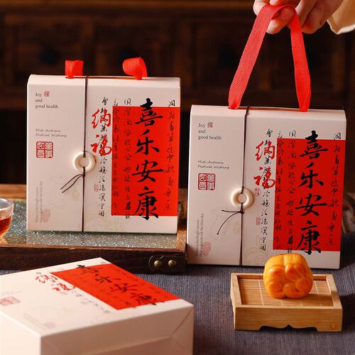 4/6粒月饼包装盒四/六粒蛋黄酥礼盒50g80克中秋高档冰皮月饼礼盒
