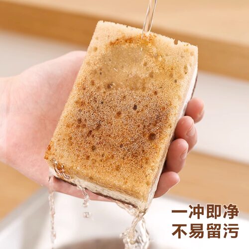 洗碗海绵块百洁布家用清洁厨房用品锅刷碗神器不沾油洗碗布海绵擦