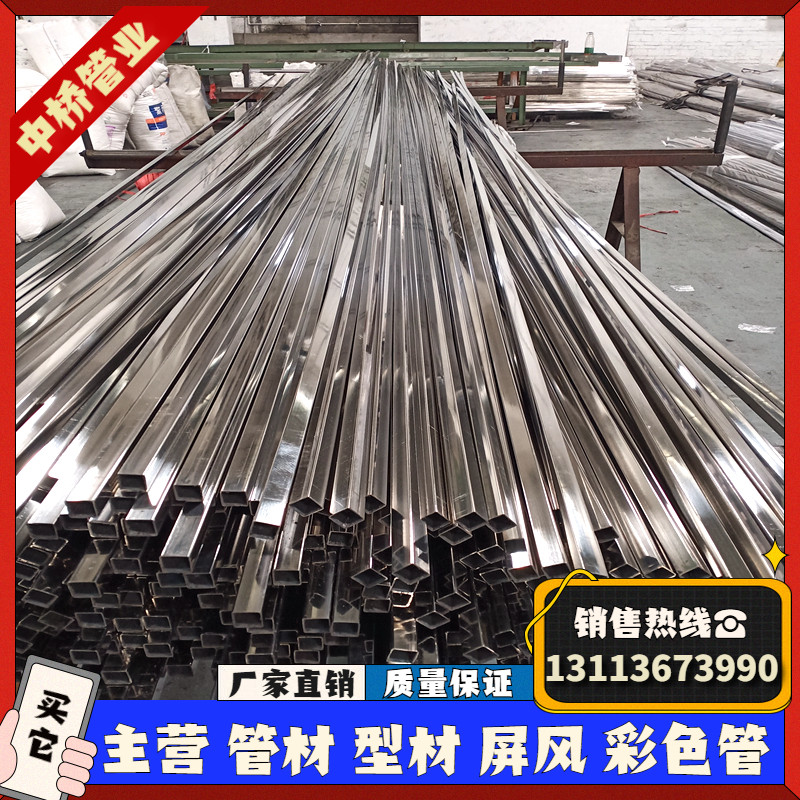 国标201/304不锈钢扁管15X5 20X5 25X10 8X16 10X15方管激光切割图片