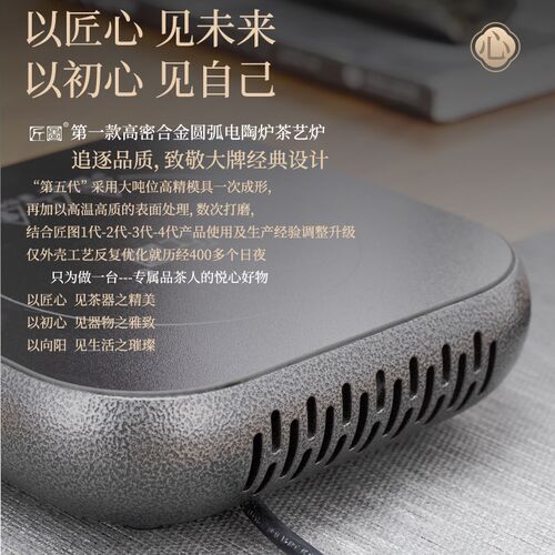 高端电陶炉煮茶专用小型煮茶器烧水泡茶围炉煮茶套装2025新款热炉