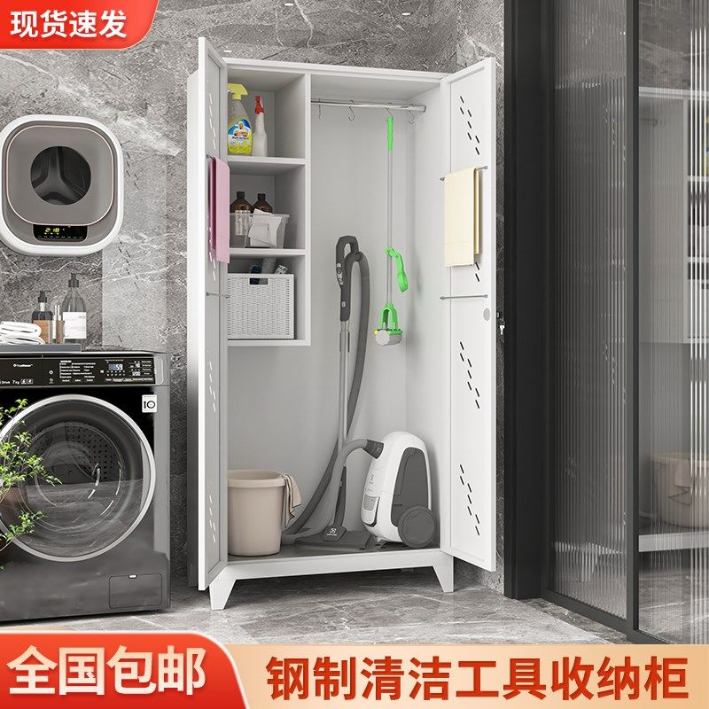 清洁柜工具收纳柜防水防晒阳台拖把杂物柜洗手间保洁柜酒店家政柜