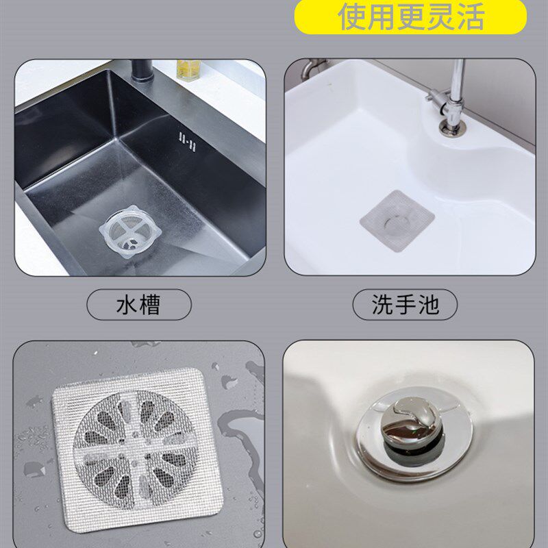 下水道防蟑螂地漏过滤网贴神器厨房下水管防小飞虫防臭堵口卫生间