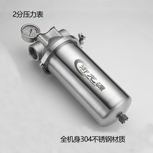 133大胖前置过滤器反冲洗家用不锈钢快拆卡箍全屋净水器 井水泥沙