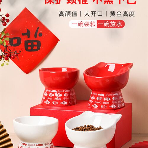 陶瓷猫碗食盆高脚保护颈椎防打翻斜口双碗宠物猫咪狗盆粮盆饭水碗