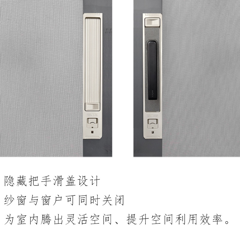 金刚网纱窗口袋锁外开窗防盗高透可拆洗纱网滑盖密码拉手五金配件