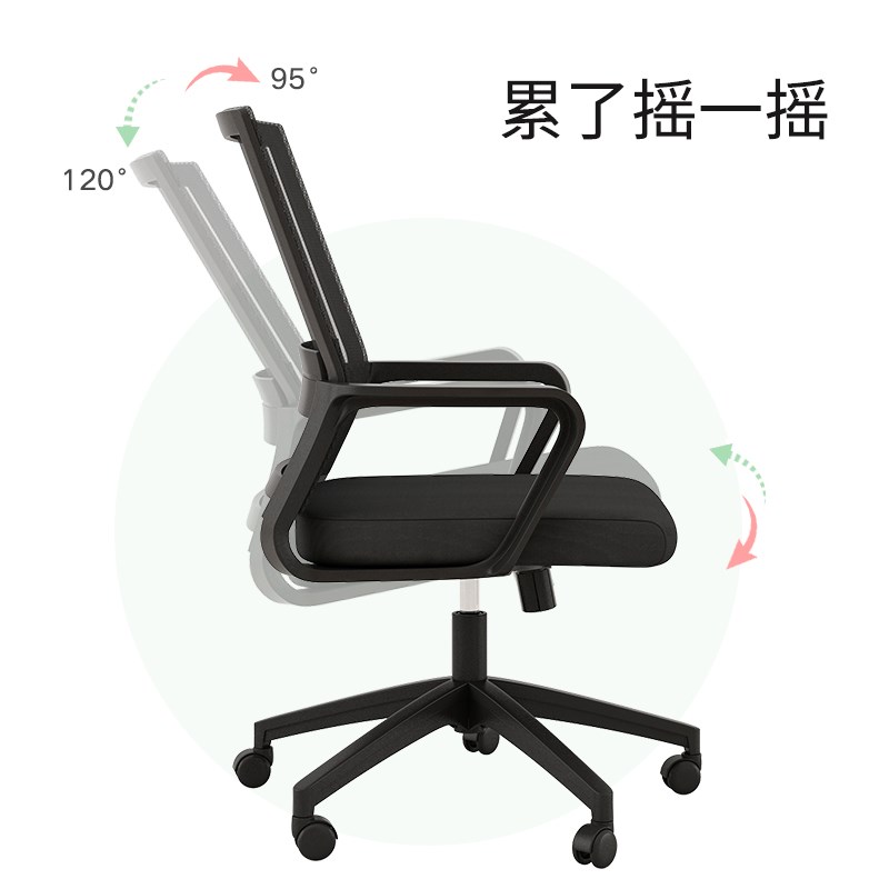 职员办公椅子弓型会客椅靠背乳胶学生学习椅简约办公室会议室椅子图片