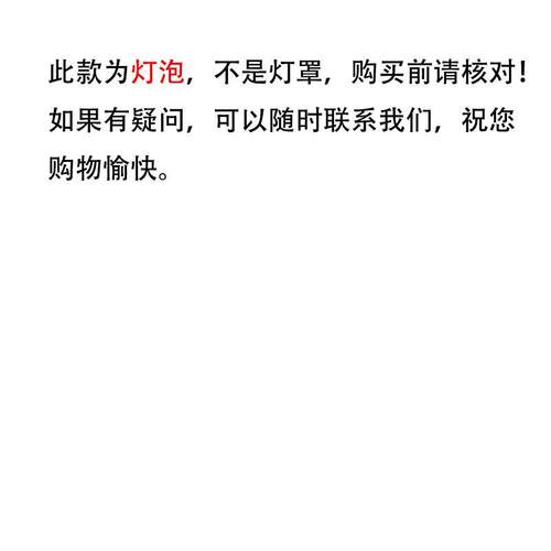适用江铃福顺前大灯尾灯灯泡转向雾灯倒车刹车示宽远近灯卤素灯泡