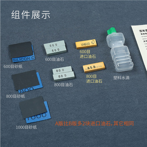 AB款开砚套装  原石墨砚台套装开砚套装砚台原石 开砚油石磨砚油