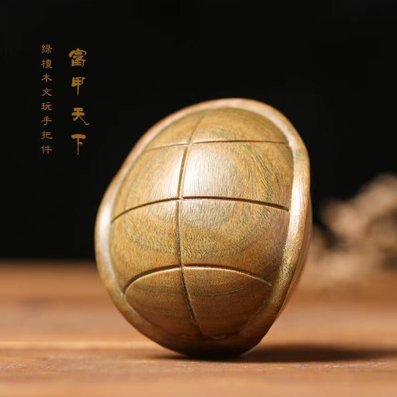 绿檀木雕富甲天下手把件乌龟壳檀木手工艺品富甲一方文玩摆件挂件图片