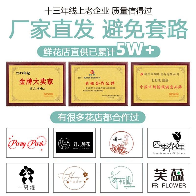 鲜花保鲜柜冷藏柜风冷无霜商用冰箱展示柜冰柜冷柜花店专用鲜花柜