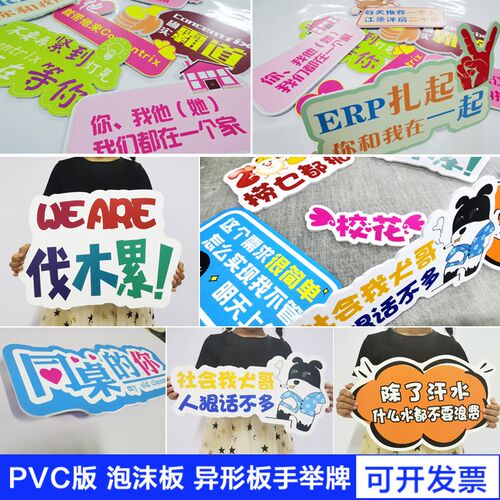 2025新年春节手举牌年会布置装饰牌蛇年元旦活动拍照手持道具kt板