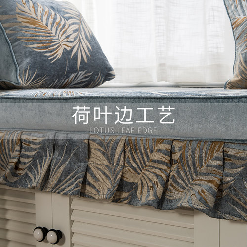 飘窗垫窗台垫轻奢垫子四季通用网红简约定制2025新款海绵阳台加厚