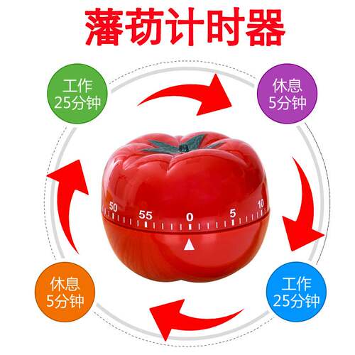 小学生蕃茄钟家居时间器管理40分钟时钟计时器学生网红闹钟