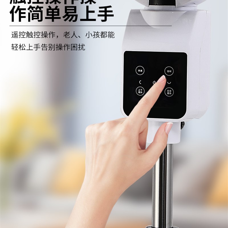 冠凌空气循环扇电风扇家用落地扇遥控宿舍大风力摇头涡轮电扇