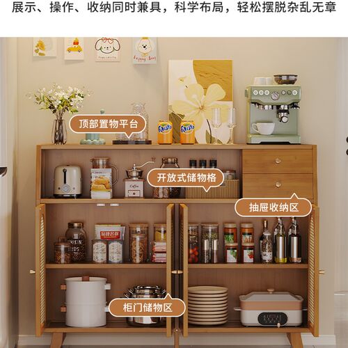 2025新款客厅餐边柜储物柜靠墙一体水吧台小户型厨房边柜窄柜收纳