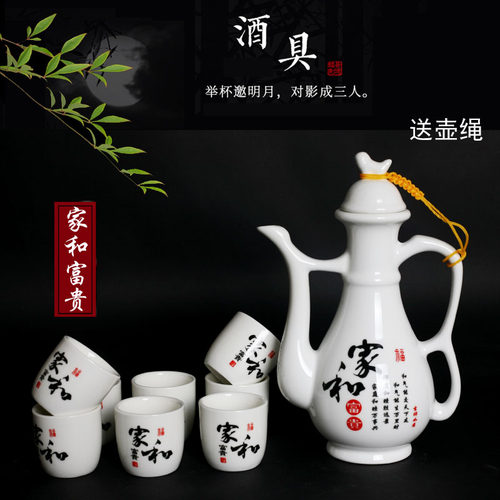 景德镇仿古中式复古风酒杯白酒酒具家用陶瓷酒壶分酒器酒盅摆件