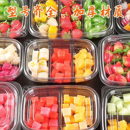 一次性果切盒高端三拼带盖加厚西瓜沙拉塑料拼盘外卖水果捞打包盒
