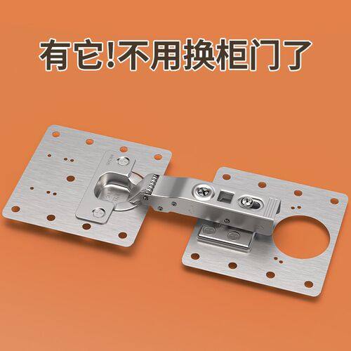 加厚柜门合页修复固定板橱柜折叠铰链螺丝孔修补加固不锈钢安装板