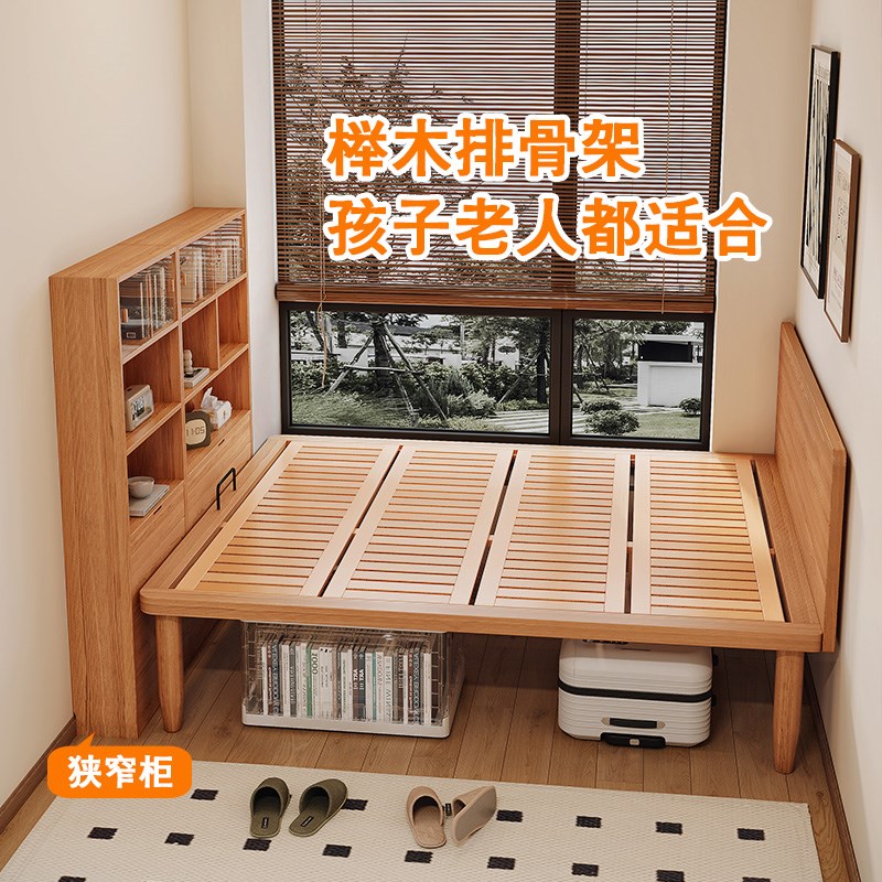 飘窗拼接床一体薄床头齐边省空间床1.35窗台延伸衔接床架实木定制