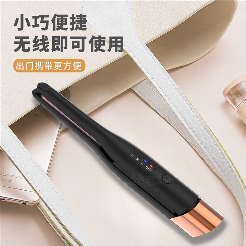 男士专用无线卷发棒充电窄款便携小夹板短发蓬松纹理背头烫发神器