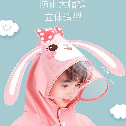 儿童雨衣女童男童女孩防雨服幼儿园新款恐龙小孩朋友小童宝宝雨披