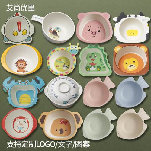 防烫可爱竹纤维儿童碗婴儿卡通型饭碗幼儿园家用餐厅环保餐具饭碗