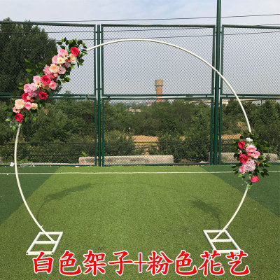 婚庆拱门架子背景装饰花门圆形气球架子婚礼布置现场装饰铁艺道具
