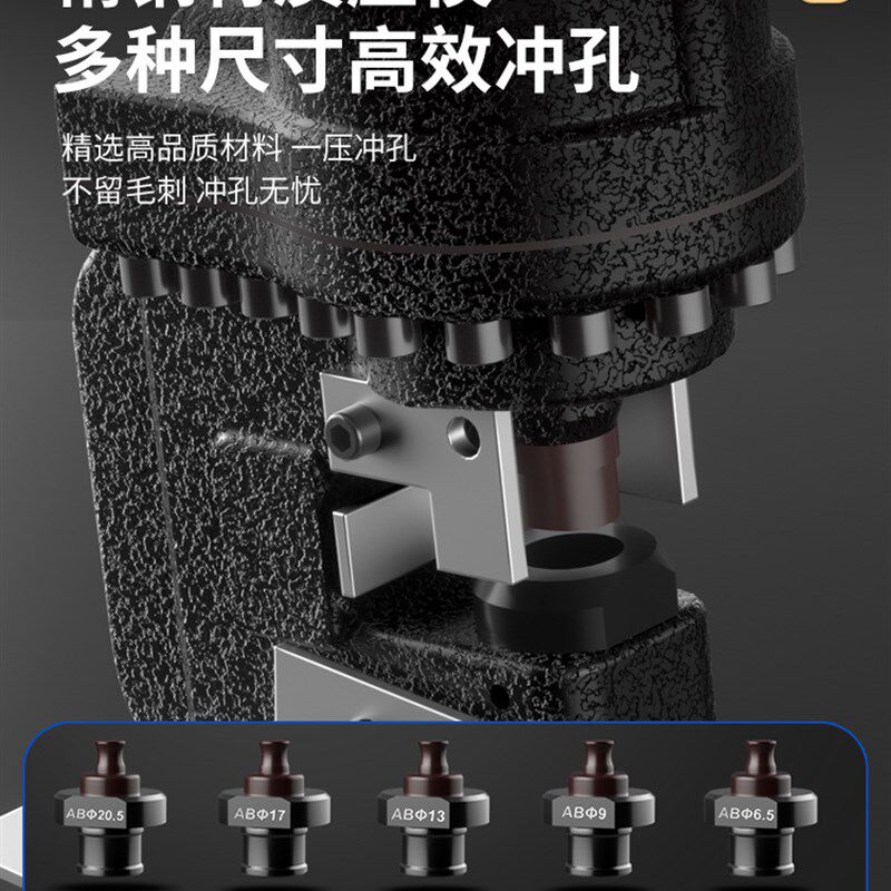 液压冲孔器电动多功能角钢角铁开孔器小型手提式槽钢不锈钢冲孔机