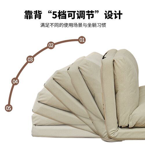 懒人沙发可躺可睡小户型家用客厅阳台榻榻米可折叠休闲单人小沙发